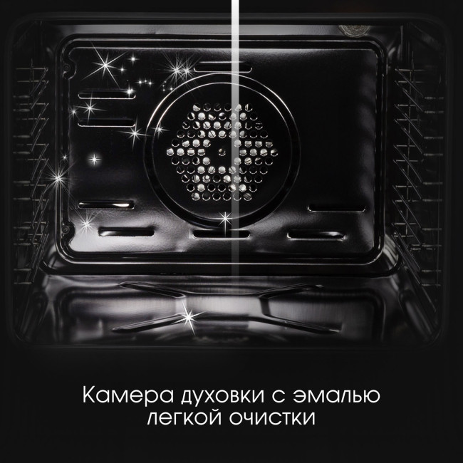 Электрический духовой шкаф Zigmund & Shtain E 175 B