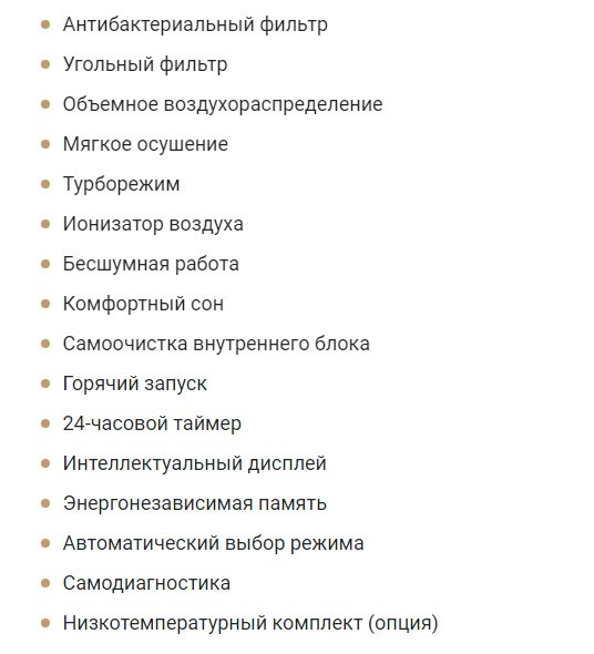 Сплит-система Energolux SAS07L4-A/SAU07L4-A