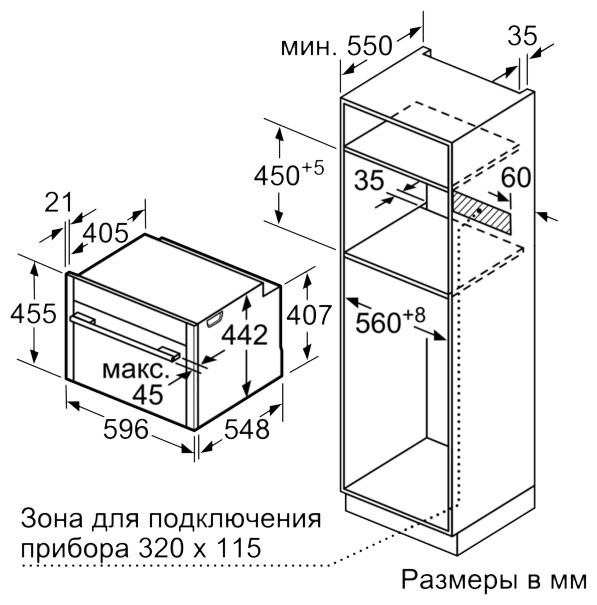 Электрический духовой шкаф NEFF C18FT48N1