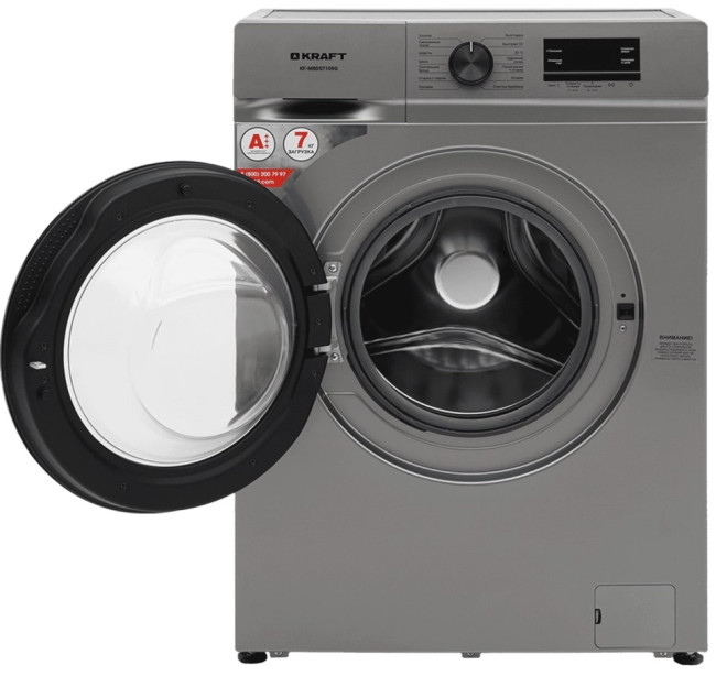 Стиральная машина Kraft KF-MBDS7109G