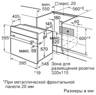 Духовой шкаф Bosch HBN239E4 Духовой шкаф Bosch HBN239E4
