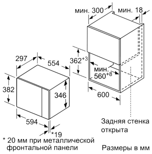 Микроволновая печь Siemens BF525LMW0 Микроволновая печь Siemens BF525LMW0