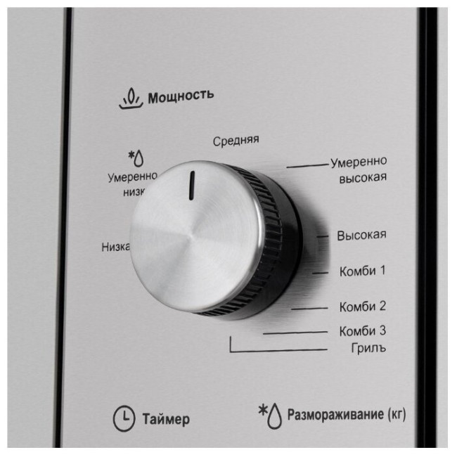 Микроволновая печь встраиваемая MAUNFELD MBMO.20.5S