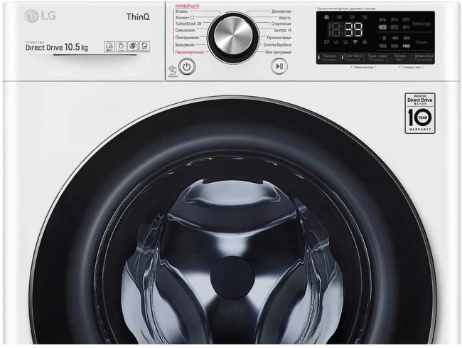 Стиральная машина LG TW4V9RW9W