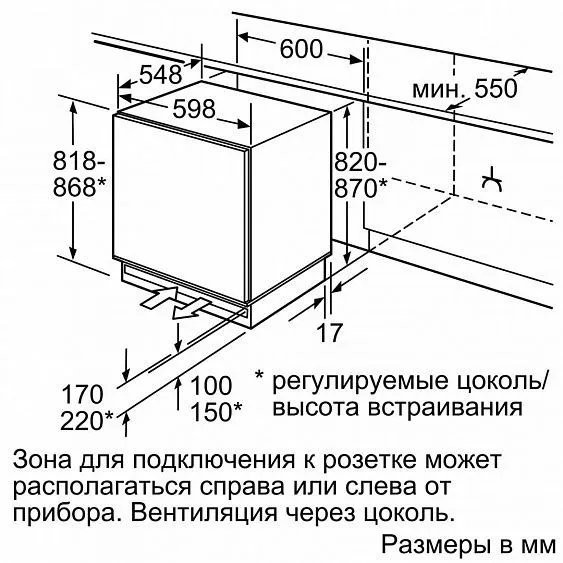 Морозильная камера BOSCH GUD15A50RU
