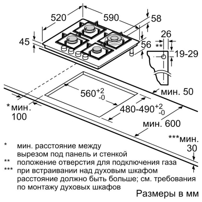 Газовая варочная панель Bosch PNH6B2O90R Газовая варочная панель Bosch PNH6B2O90R