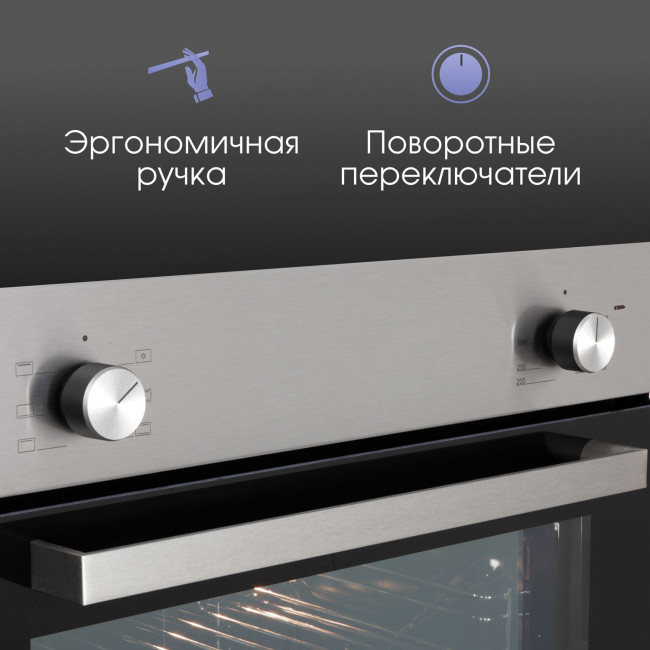 Электрический духовой шкаф Zigmund & Shtain E 175 S
