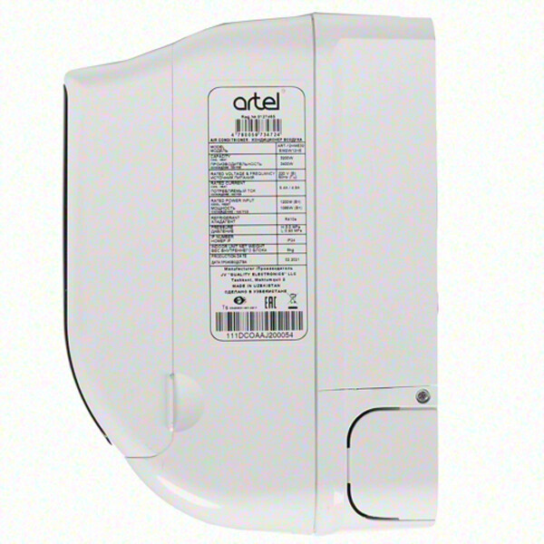 Сплит-система Artel ART-12 HME32