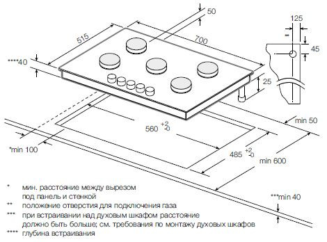 Газовая варочная панель GRAUDE GS 70.1 S