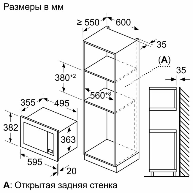 Встраиваемая микроволновая печь СВЧ Bosch Serie | 2 BEL653MP3 Встраиваемая микроволновая печь СВЧ Bosch Serie | 2 BEL653MP3