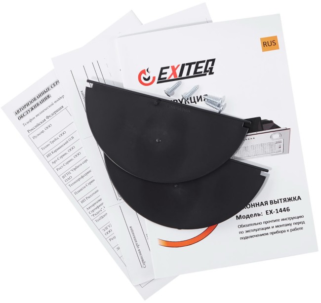 Вытяжка Exiteq EX-1446 inox