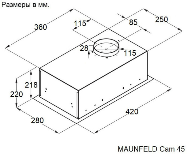 Вытяжка Maunfeld Cam 45, черный
