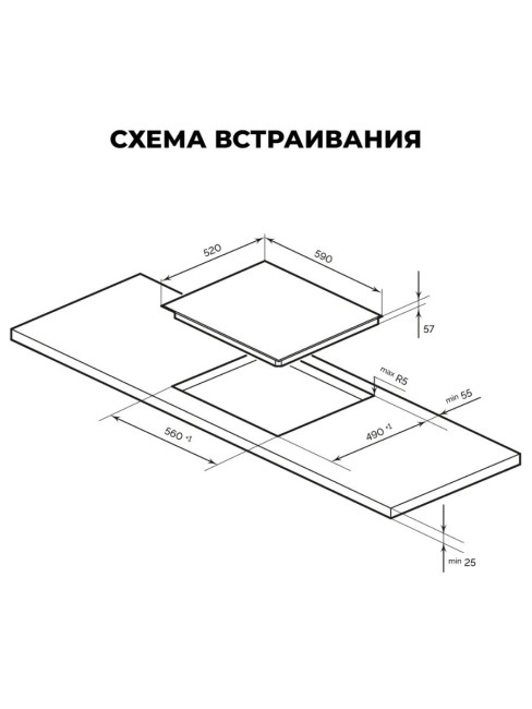 Встраиваемая индукционная варочная панель Lex EVI 641C BL
