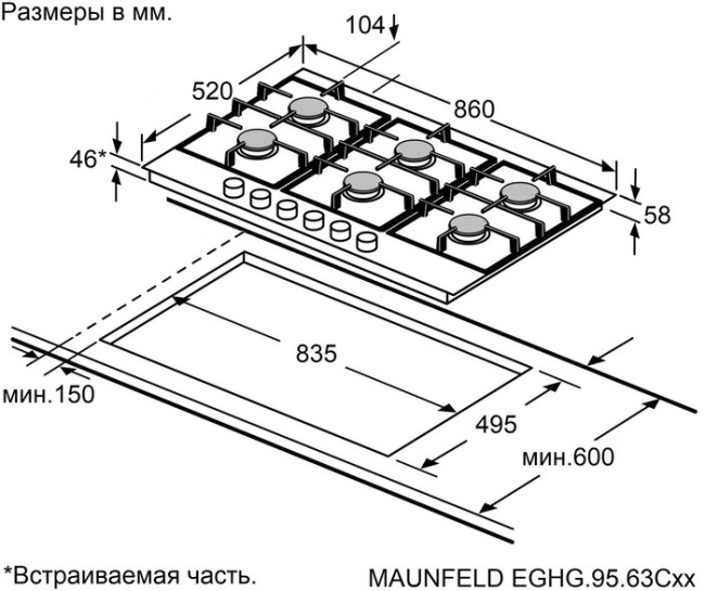 Газовая варочная панель Maunfeld EGHG.95.63CB/G Газовая варочная панель Maunfeld EGHG.95.63CB/G