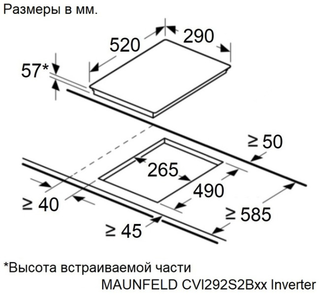 Электрическая варочная панель Maunfeld CVI292S2BBG Inverter Электрическая варочная панель Maunfeld CVI292S2BBG Inverter