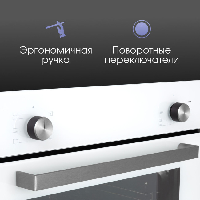 Электрический духовой шкаф Zigmund & Shtain E 175 W