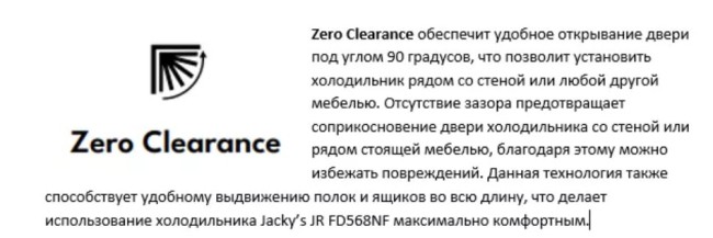 Холодильник Jacky’s JR FI568EN