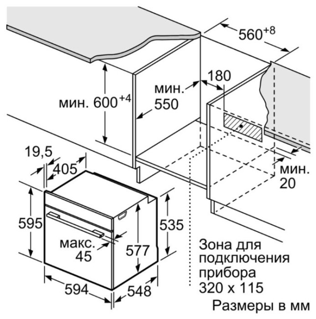 Духовой шкаф Bosch HNG6764B6 Духовой шкаф Bosch HNG6764B6