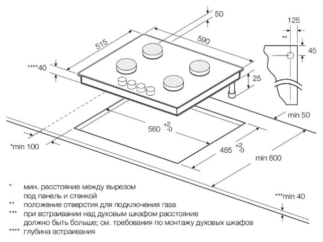 Варочная панель GRAUDE GS 60.1 WM Варочная панель GRAUDE GS 60.1 WM