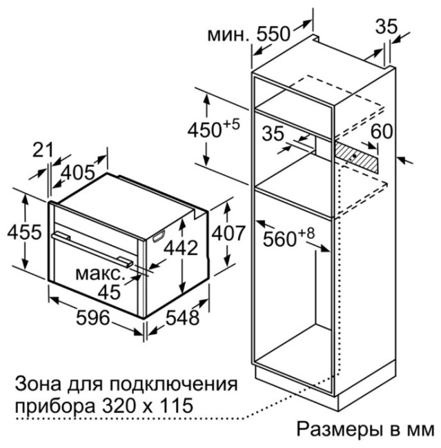 Электрический духовой шкаф NEFF C18QT27H0