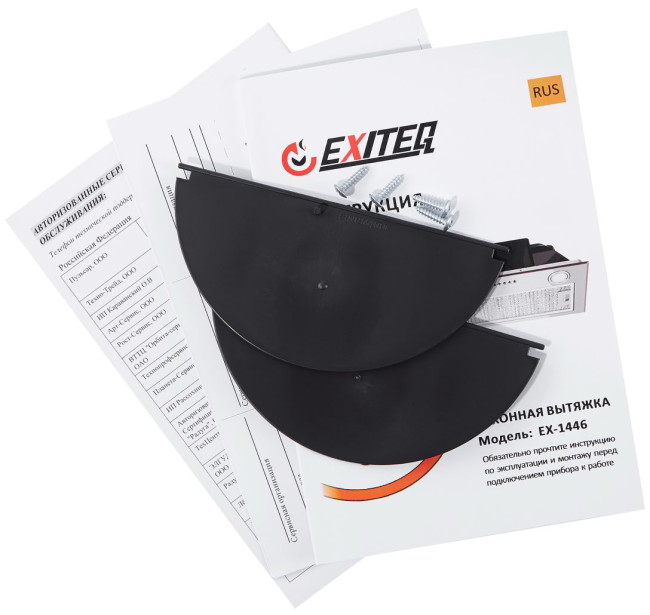 Вытяжка Exiteq EX-1446 white