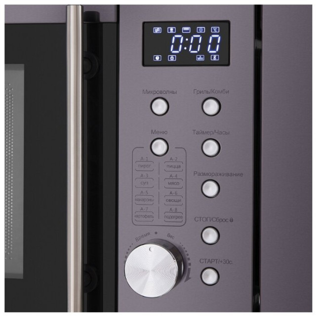 Микроволновая печь встраиваемая MAUNFELD XBMO202SB