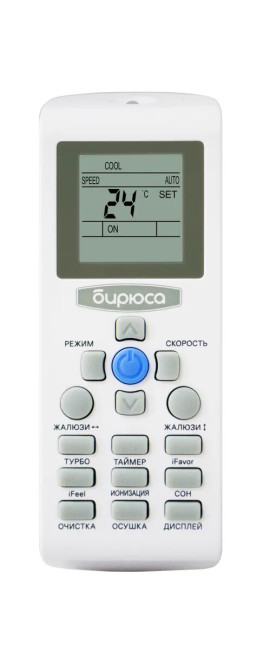 Сплит-система Бирюса B-09DPR/B-09DPQ Сплит-система Бирюса B-09DPR/B-09DPQ