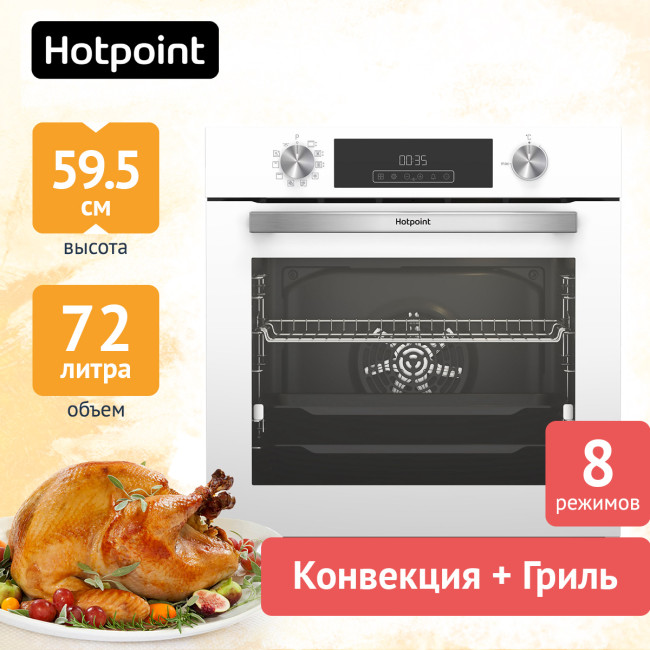 Электрический духовой шкаф Hotpoint FE8 821 H WH Электрический духовой шкаф Hotpoint FE8 821 H WH