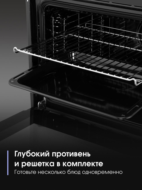 Электрический духовой шкаф Zigmund & Shtain E 176 B