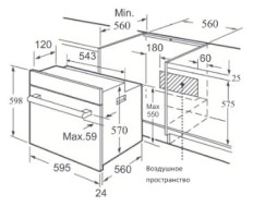 Духовой шкаф Korting OKB 790 CМX Духовой шкаф Korting OKB 790 CМX