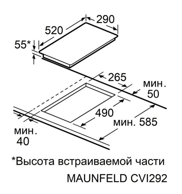 Электрическая варочная панель Maunfeld CVI292S2BBKA Inverter Электрическая варочная панель Maunfeld CVI292S2BBKA Inverter