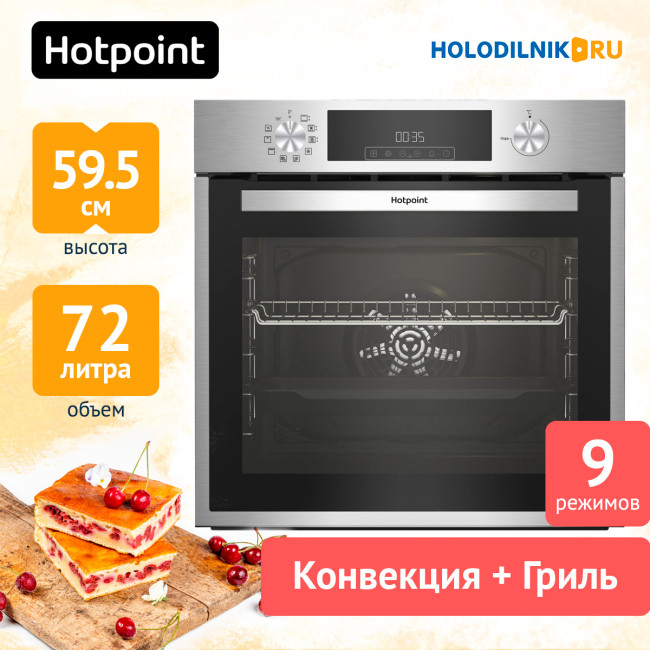 Электрический духовой шкаф Hotpoint FE8 824 H IX Электрический духовой шкаф Hotpoint FE8 824 H IX