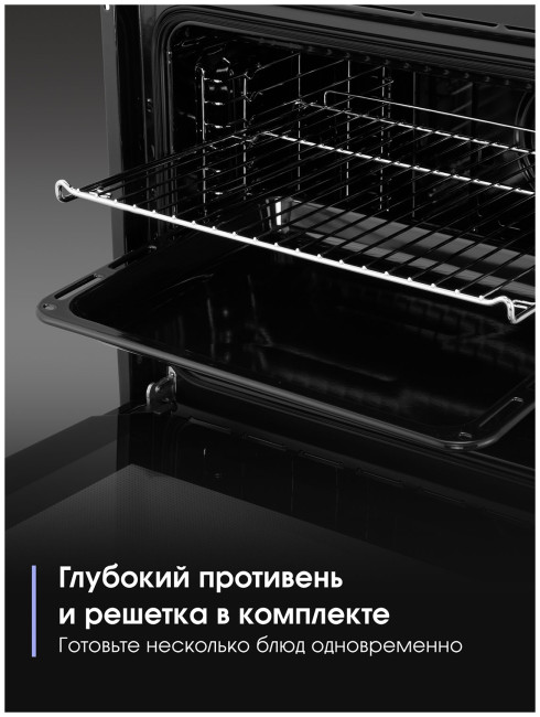 Электрический духовой шкаф Zigmund & Shtain E 176 S