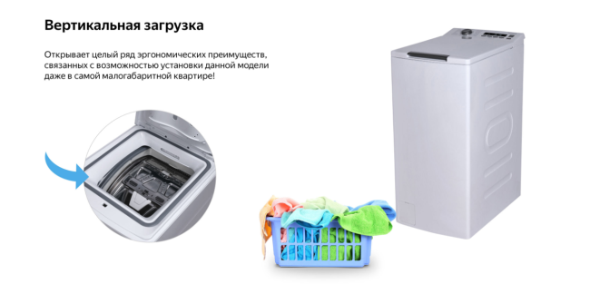 Стиральная машина Weissgauff WM 40275 TD