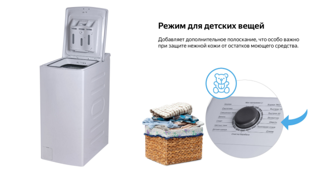 Стиральная машина Weissgauff WM 40275 TD
