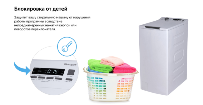Стиральная машина Weissgauff WM 40275 TD
