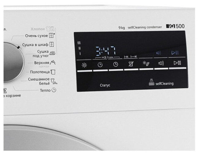 Сушильная машина Siemens WT45W460OE