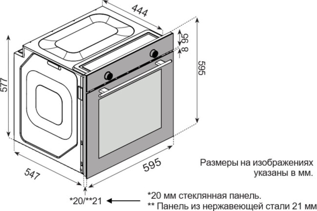Встраиваемый электрический духовой шкаф Konigin Barberry 60BKE9 Встраиваемый электрический духовой шкаф Konigin Barberry 60BKE9