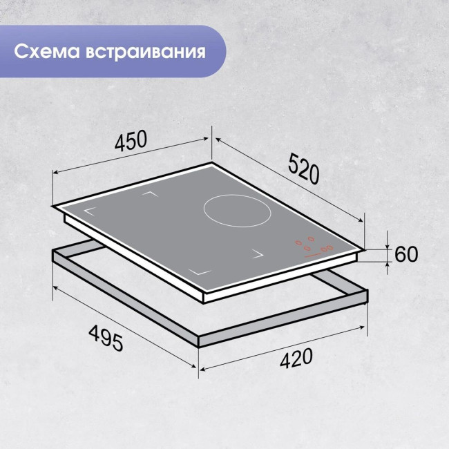 Встраиваемая электрическая варочная панель Zigmund & Shtain CI 49.4 W Встраиваемая электрическая варочная панель Zigmund & Shtain CI 49.4 W