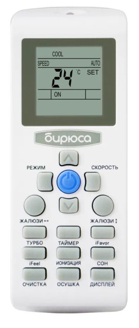 Сплит-система Бирюса B-12DPR/B-12DPQ Сплит-система Бирюса B-12DPR/B-12DPQ