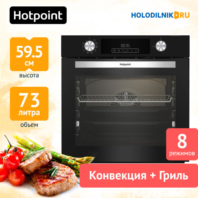 Электрический духовой шкаф Hotpoint FE8 831 JSC BL, черный Электрический духовой шкаф Hotpoint FE8 831 JSC BL, черный