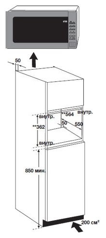 Микроволновая печь Samsung FW77SR-B