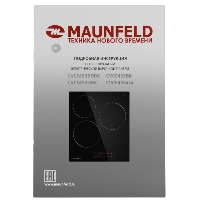 Встраиваемая электрическая варочная панель Maunfeld CVCE453BK