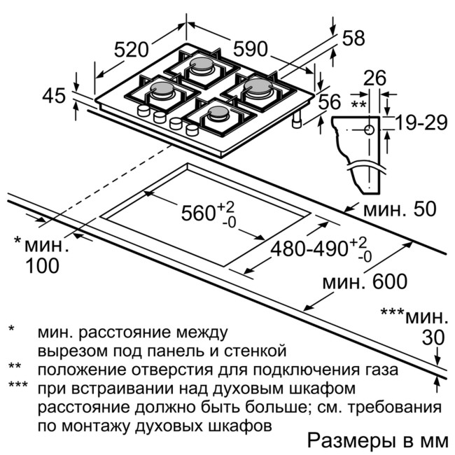 Варочная панель NEFF T26CS49S0R Варочная панель NEFF T26CS49S0R