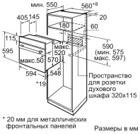 Духовой шкаф Bosch HBF214BB0R Духовой шкаф Bosch HBF214BB0R