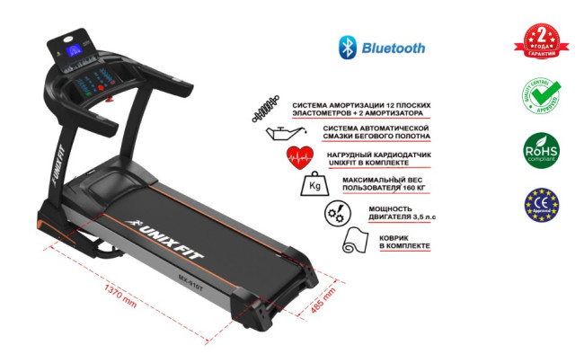 Электрическая беговая дорожка UnixFit MX-910T Электрическая беговая дорожка UnixFit MX-910T
