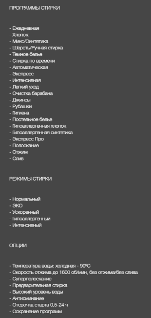 Стиральная машина Asko W4096R.W.P