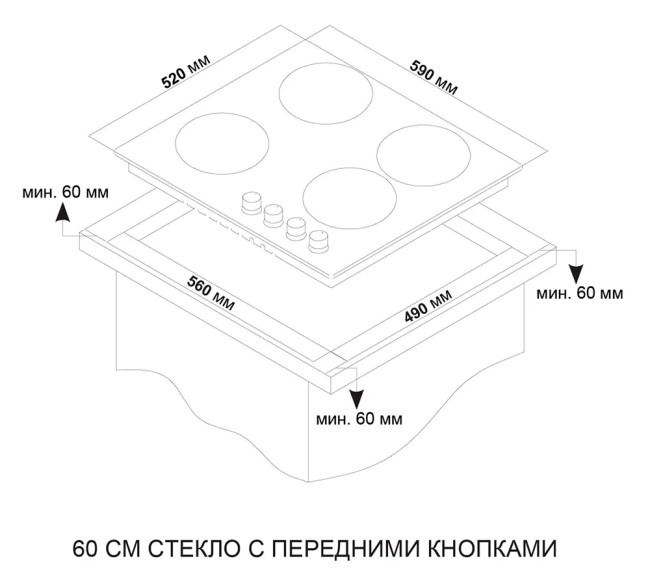 Газовая варочная панель Ardo GH64GTCB2