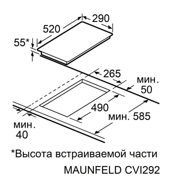 Встраиваемая индукционная варочная панель Maunfeld CVI594SBK Inverter