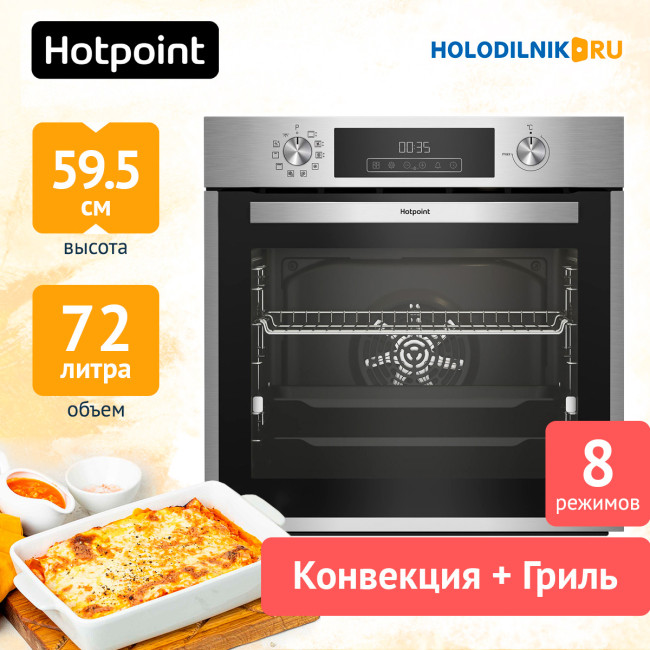Электрический духовой шкаф Hotpoint FE8 831 JSC IX, нержавеющая сталь